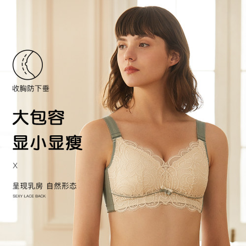 蝴蝶日记大胸显小文胸薄款无钢圈全罩杯乳胶内衣女上托聚拢调整型 - 图1