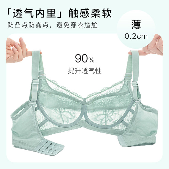内衣女超薄款蕾丝性感大胸显小无钢圈文胸2026新款爆款全罩杯夏季