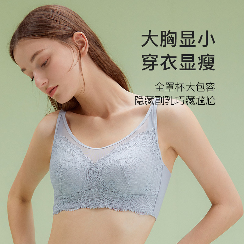 蝴蝶日记抹胸式薄款无钢圈全文胸 蝴蝶日记文胸