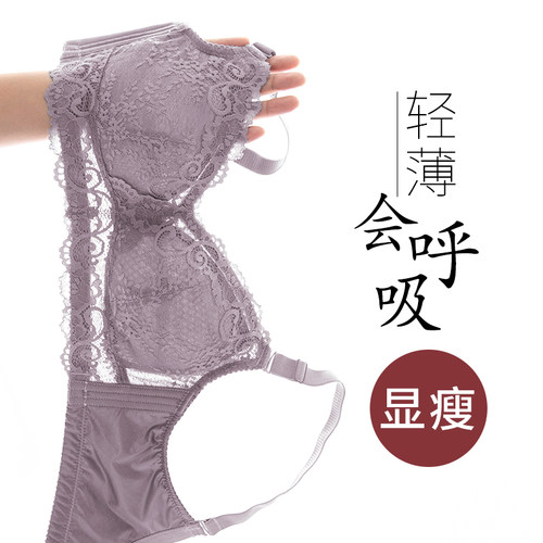 蝴蝶日记内衣女无钢圈超薄款大胸显小全罩杯文胸大码胖mm聚拢胸罩 - 图1