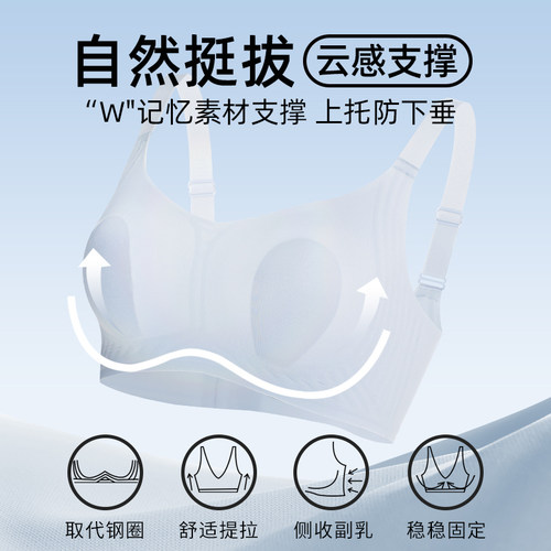 蝴蝶日记无痕内衣女大胸显小聚拢超薄款舒适无钢圈运动通勤文胸罩 - 图1