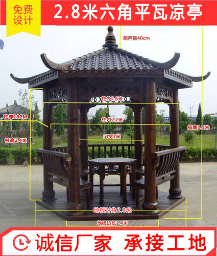 六角凉亭户外庭院实木碳化防腐木屋亭子八角花园别墅防腐木长廊 - 图0