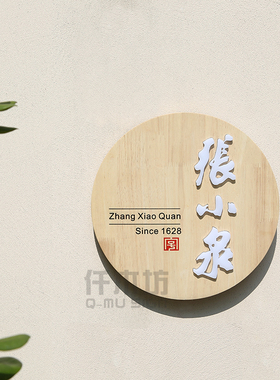 木牌LOGO定制店铺木质招牌广告牌