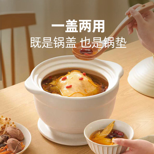 【胡可直播间】悦味砂锅煲汤炖锅耐高温不易裂焖锅盖变碗煤气灶 - 图1