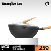 Pleasing non-stick pan frying pan domestic frying pan bird mouth flat bottom pan fried vegetable pan induction cooker universal