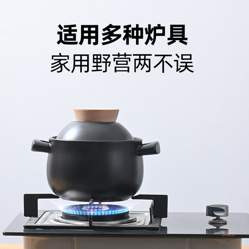 【胡可直播间】悦味砂锅煲汤炖锅耐高温不易裂焖锅盖变碗煤气灶 - 图3