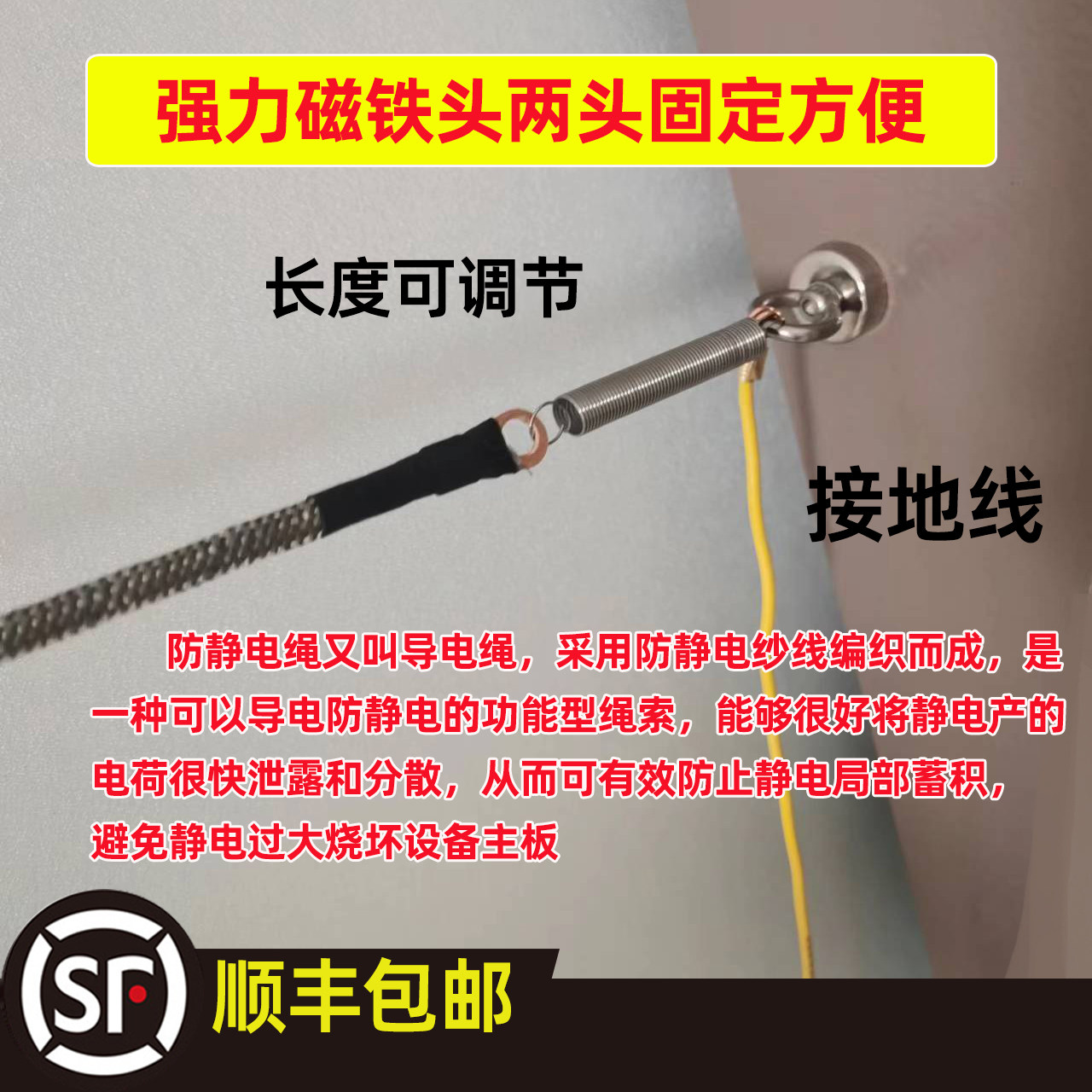 定制覆膜机写真机喷绘机静电消除绳防静电绳导电绳金属纤维静电绳,淘宝优惠券,粉丝福利购,淘宝优惠卷