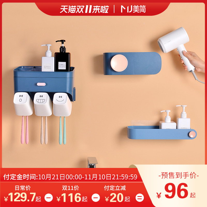 2019 淘寶雙11 推薦吹風機架