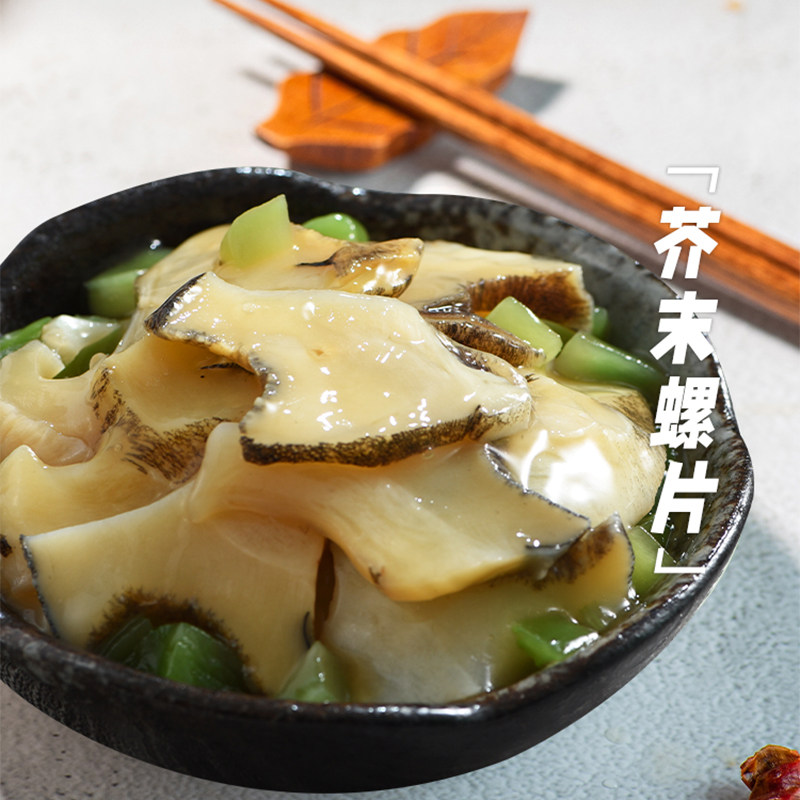 盖世芥末章鱼小海鲜珍味佐酒套餐凉菜开袋即食150g*2盒鲜蛤甜虾等,淘宝优惠券,粉丝福利购,淘宝优惠卷