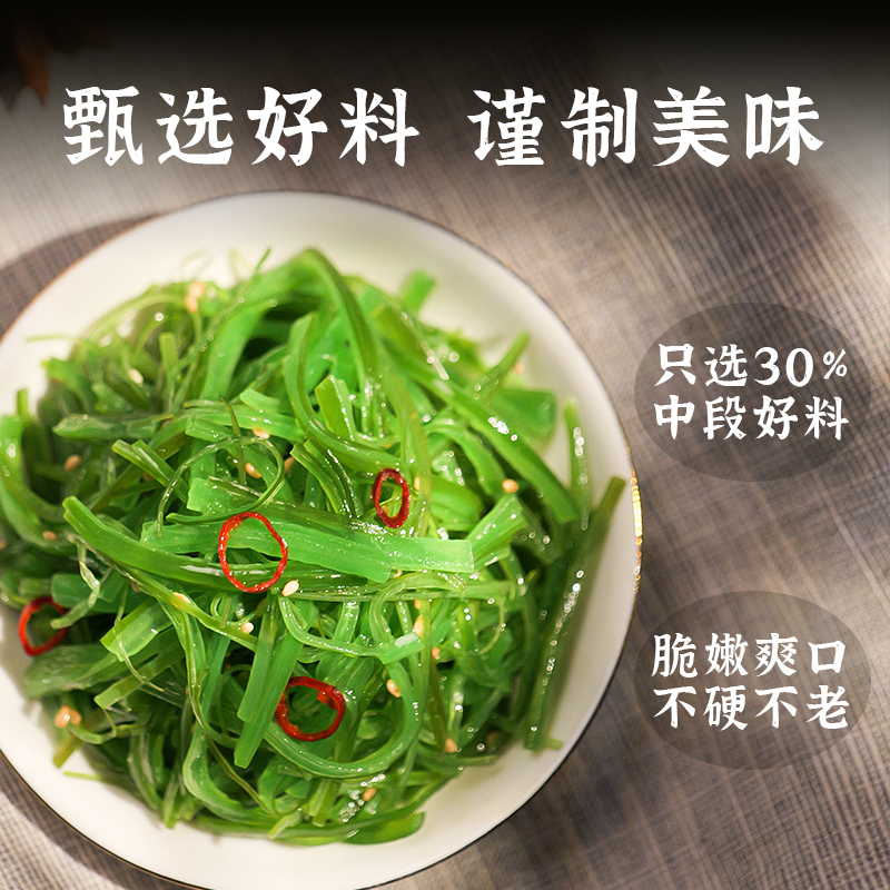 【餐饮专用】盖世整箱裙带菜酸甜芥末海藻沙拉商用凉菜冷菜8-10kg - 图0