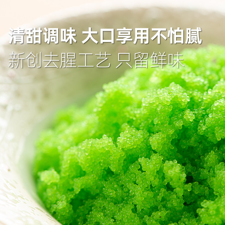 盖世多春鱼籽230g/盒即食小颗粒鱼籽原色/绿色寿司沙拉料理食材,淘宝优惠券,粉丝福利购,淘宝优惠卷