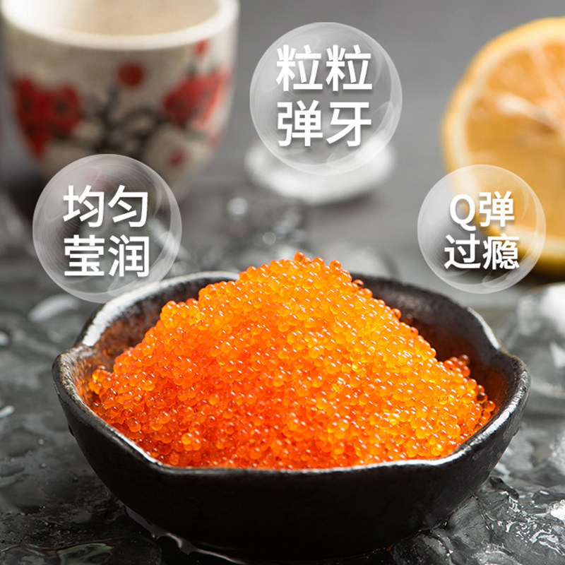 盖世大颗粒飞鱼籽即食鲜甜2mm调味鱼籽寿司日料专用沙拉拌饭100g,淘宝优惠券,粉丝福利购,淘宝优惠卷