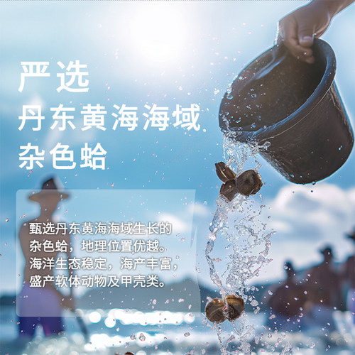 盖世麻辣蚬子肉调味蛤蜊麻辣花蛤即食麻辣小海鲜韩式口味150g/盒 - 图0