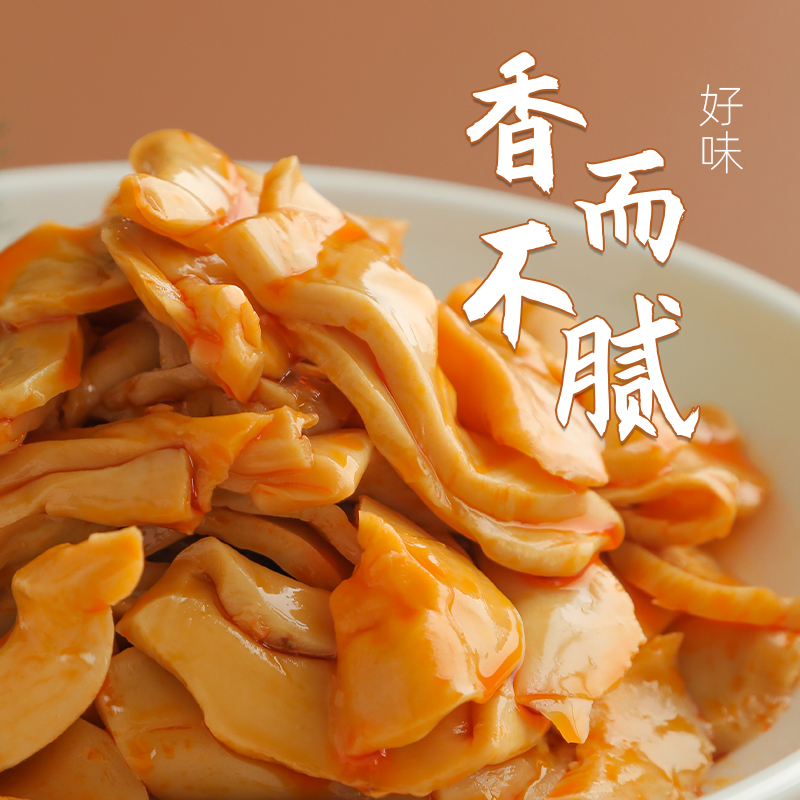 【餐饮专用】盖世整箱香辣杏鲍菇葱油商用即食菌肉鲜嫩肥厚9-10kg - 图2