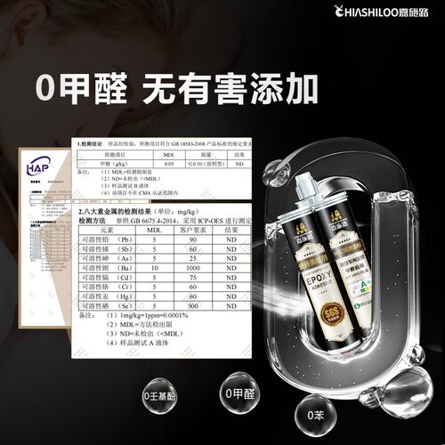 嘉施路美缝剂瓷砖地砖专用玻璃胶铲刀勾缝剂家用防水防霉填缝瓷胶 - 图3