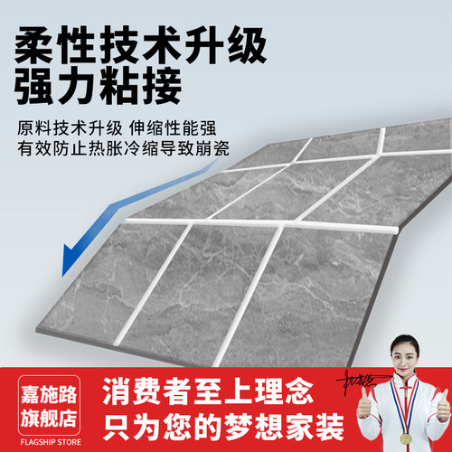 美缝剂瓷砖地砖专用金属灰墙砖填缝卫生间防水防霉官方旗舰金瓷胶 - 图2