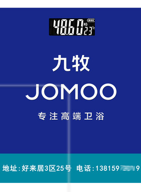 体重秤定制刻字印logo钢化玻璃