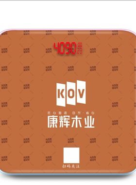 高档体重秤定制可印logo商务礼品