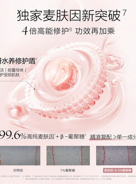 麦吉丽保湿易吸收官方正品柔肤水