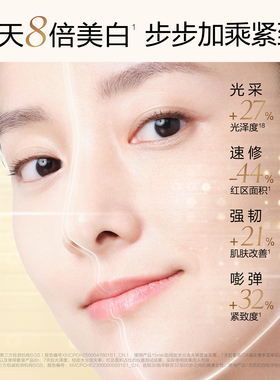 麦吉丽时光三部曲礼盒美白紧致