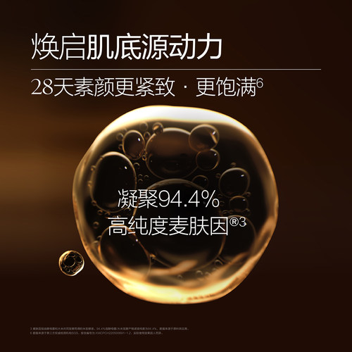 【狂暑季】麦吉丽贵妇膏美颜膏素颜霜匀肤保湿滋润抗皱紧致面霜 - 图3