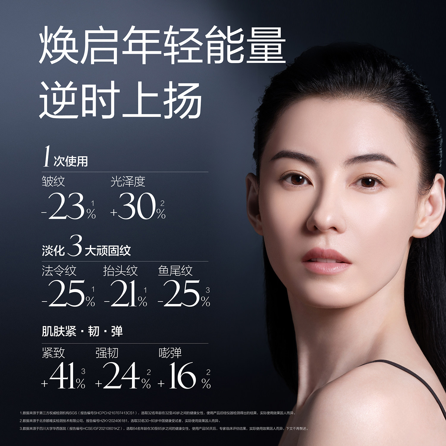 图 3