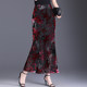 Retro skirt fishtail skirt for women 2025 spring and summer new style high waist hip and slim flocked mesh skirt long skirt