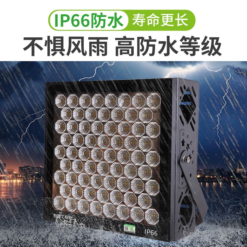明华亚明Z大功率投光灯工地探照灯2000W工程设备塔吊灯室外照明,淘宝优惠券,粉丝福利购,淘宝优惠卷