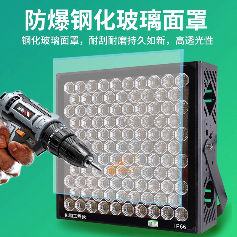 明华亚明Z大功率投光灯工地探照灯2000W工程设备塔吊灯室外照明,淘宝优惠券,粉丝福利购,淘宝优惠卷