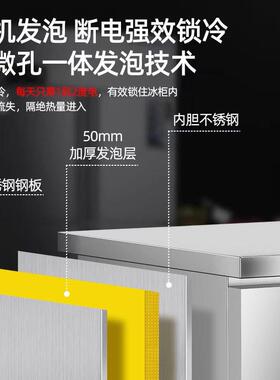 冷藏台冷冻柜商用冰箱平冷柜操作台冰柜保鲜冷柜厨房餐饮酒店