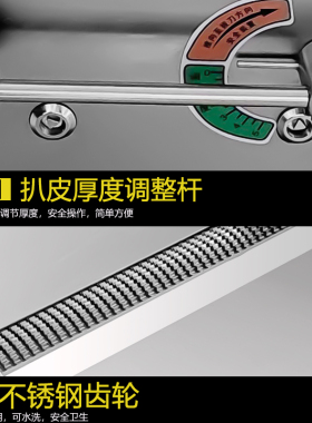 正元500商用扒皮机SU304不锈钢全自动320剥皮机猪皮去皮机切肉机