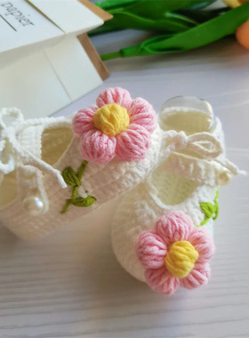 手工diy新生儿泡芙花帽子宝宝鞋子编织孕期钩织婴儿毛线鞋帽材料