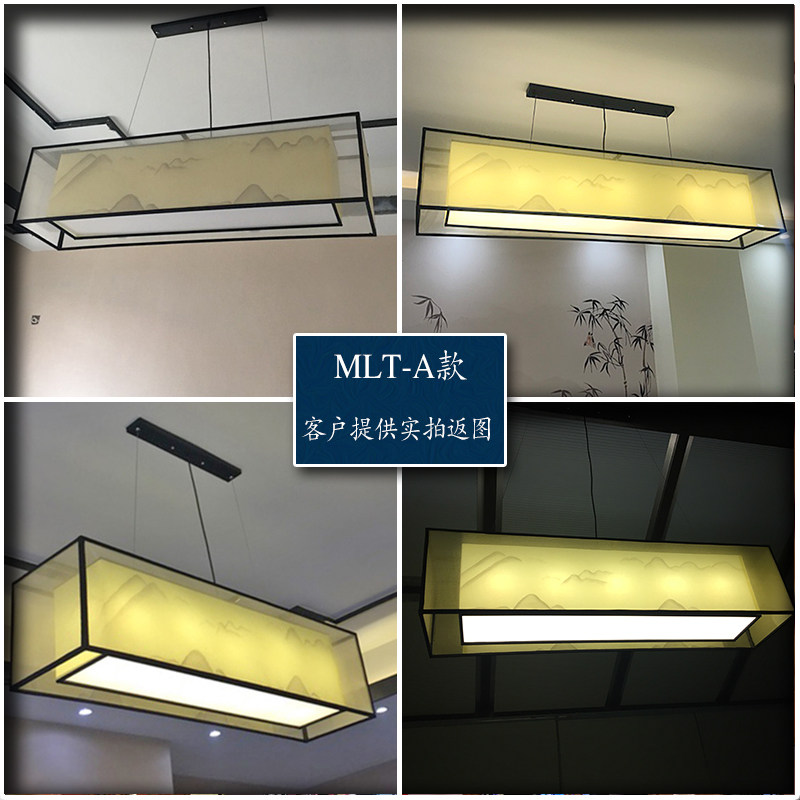 定做新中式餐厅吊灯 羊皮手绘长方形客厅灯简约家装酒店工程灯饰,淘宝优惠券,粉丝福利购,淘宝优惠卷