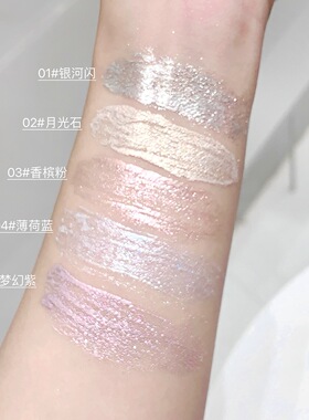 摸仙彩石！好美！Gella's平替眼影膏啫喱珠光细闪液体身体高光