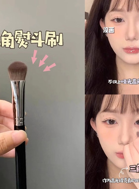 斜三角高光刷腮红刷遮瑕刷纤维毛化妆刷不扎脸柔软便携化妆粉底刷