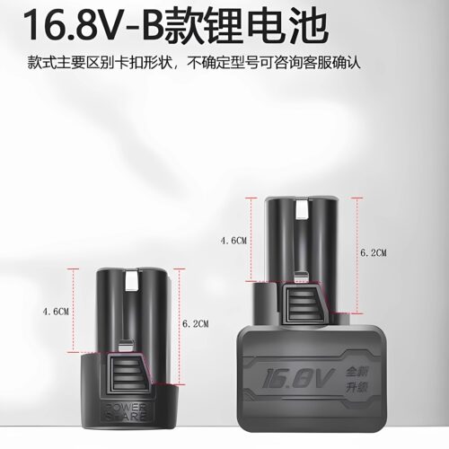 18V大容量锂电池耐用电枪钻充电池16.8v通用电池手电钻电动螺丝刀 - 图0