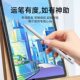 Lápiz capacitivo para ipad, tableta para teléfono móvil, Huawei Honor, Apple, punta universal, máquina de aprendizaje de pintura, lápiz óptico