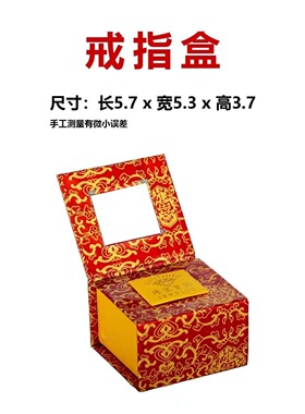 首饰礼盒黄金珠宝吊坠手镯戒指项链高档首饰盒红色收纳礼盒套盒