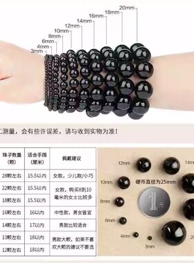 黑玛瑙手工编制材料红玛瑙散珠