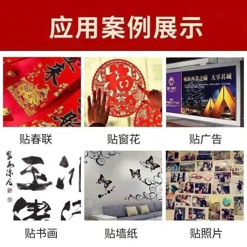 结婚房装饰布置双面胶漫画墙纸贴海报订婚气球点胶不伤墙透明胶带,淘宝优惠券,粉丝福利购,淘宝优惠卷