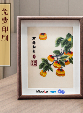 苏绣熊猫摆件挂画家居壁画装饰品