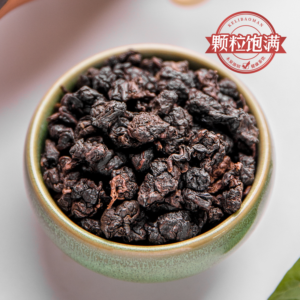 买一送一黑乌龙茶炭焙熟茶油切茶叶戮炭技法乌龙茶油切黑乌龙茶 买一送一黑乌龙茶炭焙熟茶油切茶叶戮炭技法乌龙茶油切黑乌龙茶