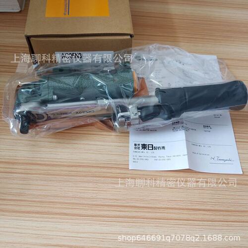 ACLS25N3日本东日气动扳手 ACLS250M3防止紧固遗漏扭力扳手 - 图1