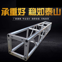 Aluminum Alloy Stage Canopy House Active Performance Quick Fit Lift Assembly Stage T Dragon Gantry Aluminum Alloy Truss Light