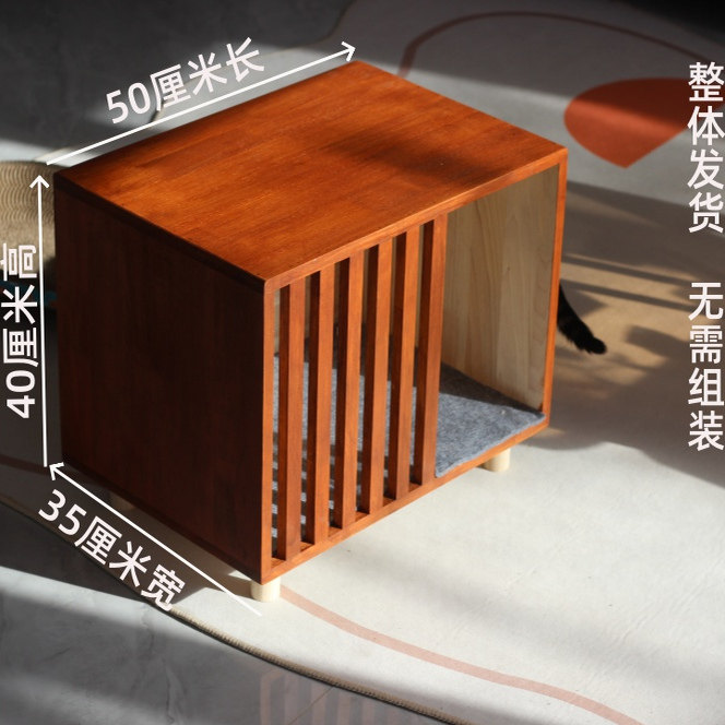 实木猫咪狗狗窝凳子可坐人猫狗窝凳一体两用换鞋凳猫狗窝半封闭式,淘宝优惠券,粉丝福利购,淘宝优惠卷