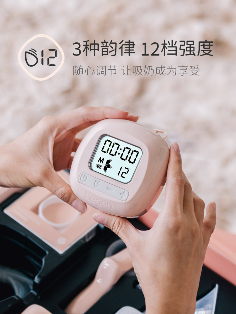 hegen新加坡原装进口智能吸奶器 hegen吸奶器