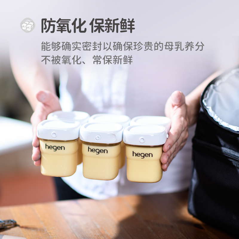 hegen海格恩ppsu母乳储存罐多功能吸奶储奶零食辅食安全密封150ml - 图1