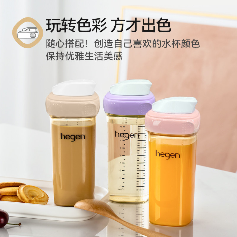 hegen海格恩宽口径多功能水杯盖宝宝婴儿童通用正品卡通便携配件,淘宝优惠券,粉丝福利购,淘宝优惠卷