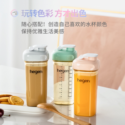 Hegen海格恩水杯原装进口儿童水杯宽口径PPSU亲子喝水杯奶瓶330ml