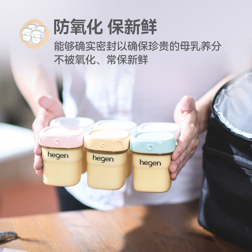 hegen海格恩婴儿储存瓶盖通用多功能宽口防漏盖储物收纳零食罐 - 图0